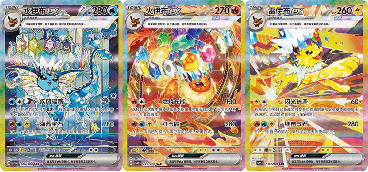 3 Pcs Pokémon Chinese Terastal Gathering CSV9.5C Flareon Vaporeon Jolteon EX Set