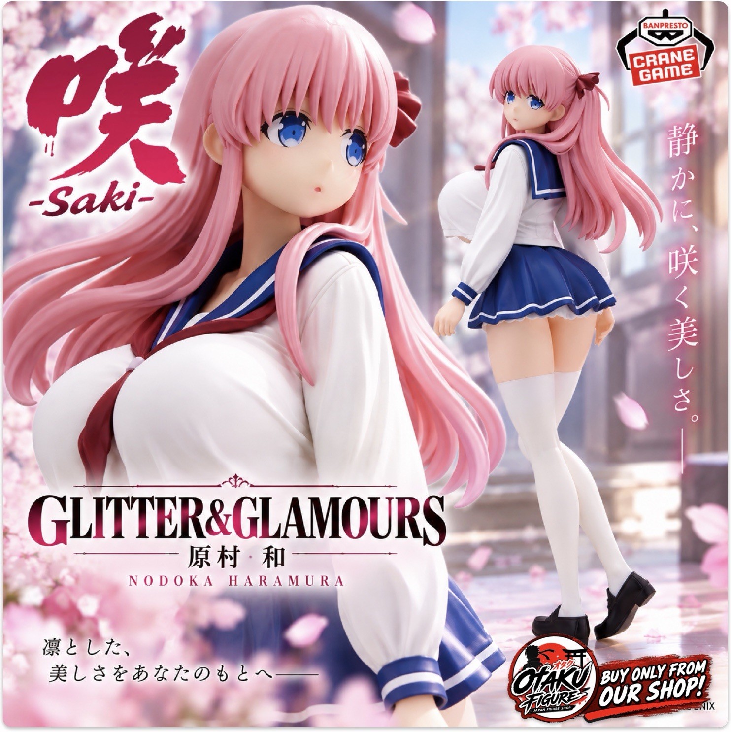 Saki GLITTER&GLAMOURS Nodoka Haramura Figure [New / Unopened]