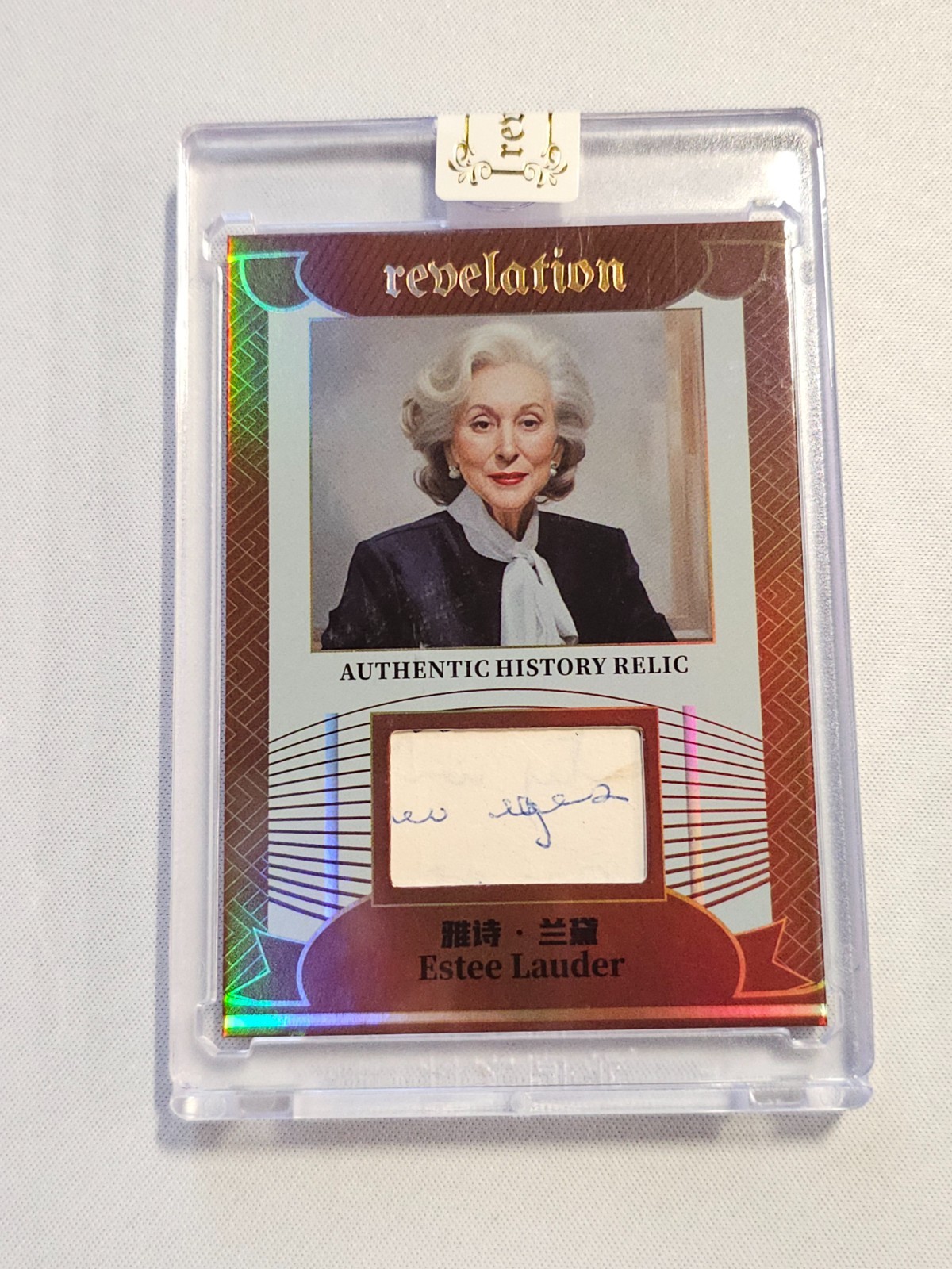 2025 Eternal Revelation Authentic History Relic Estee Lauder 63/99 Founder