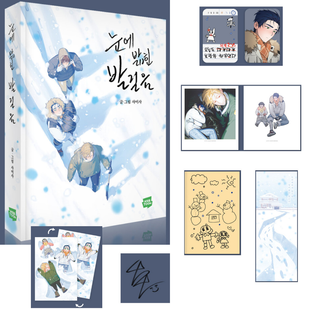 Footsteps in the Snow - Special Edition Korean Webtoon Manhwa Book Comics Manga