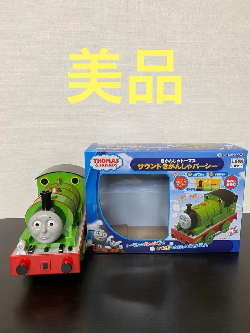 Thomas Percy Push Along Train with Sound Locomotive toy With Box Authentic 15+