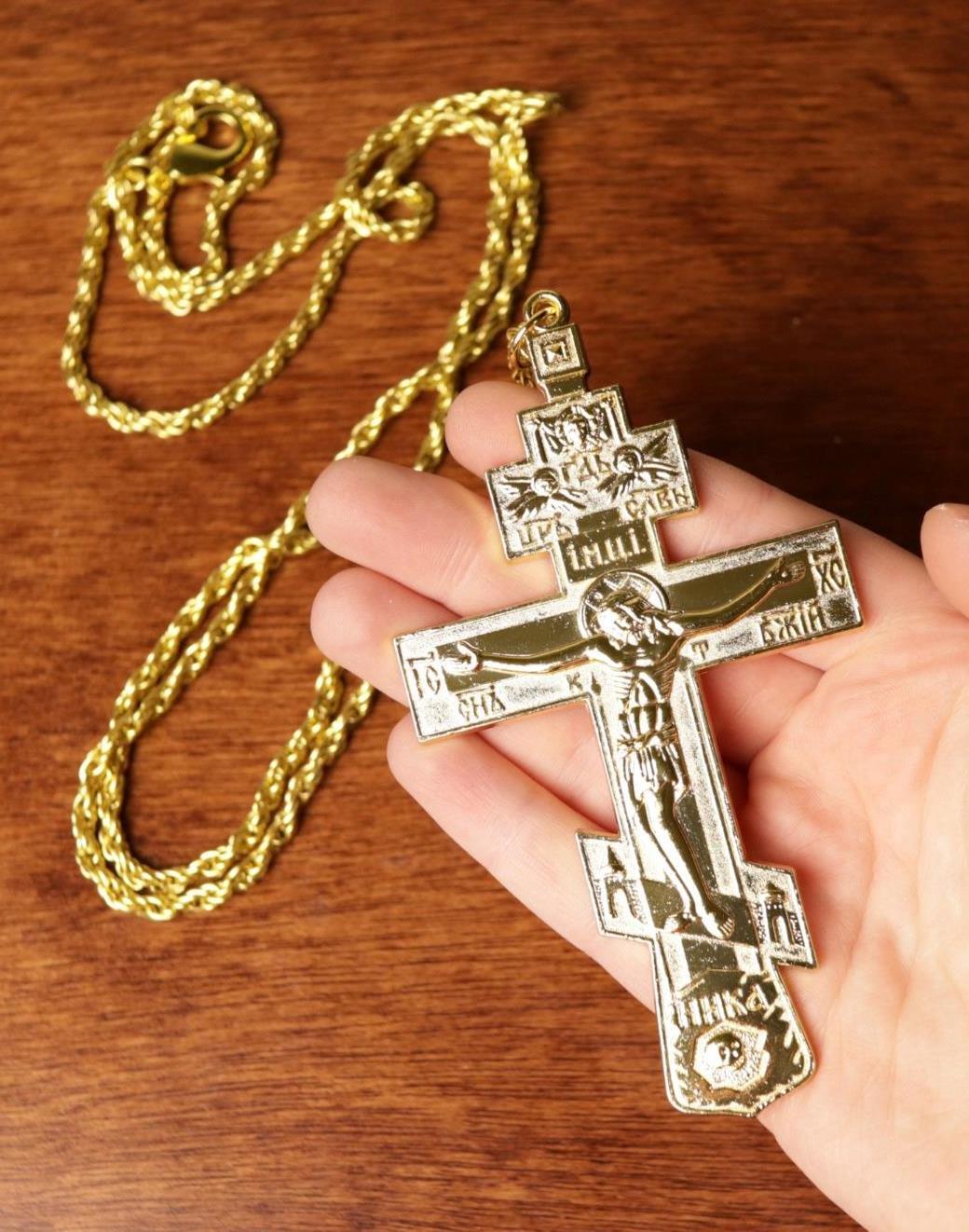 Gold Plated Russian Orthodox Greek Style Three Bar pectoral Cross Crucifix 48 In