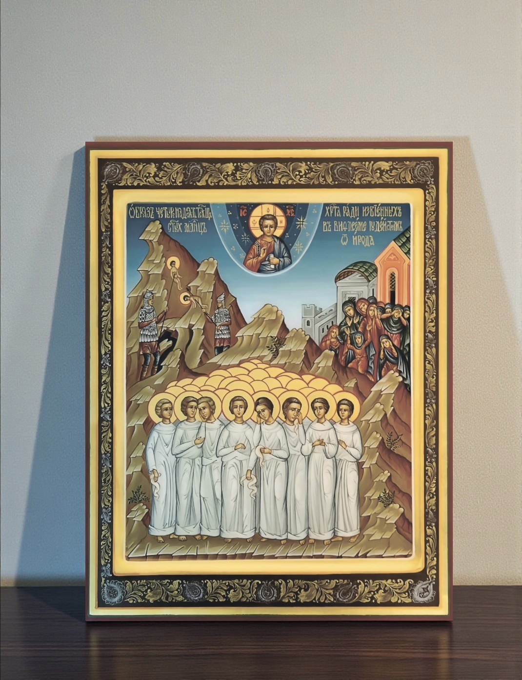 Icon of the 14,000 Holy Martyrs of Bethlehem – Holy Innocents 30x39 cm (12\