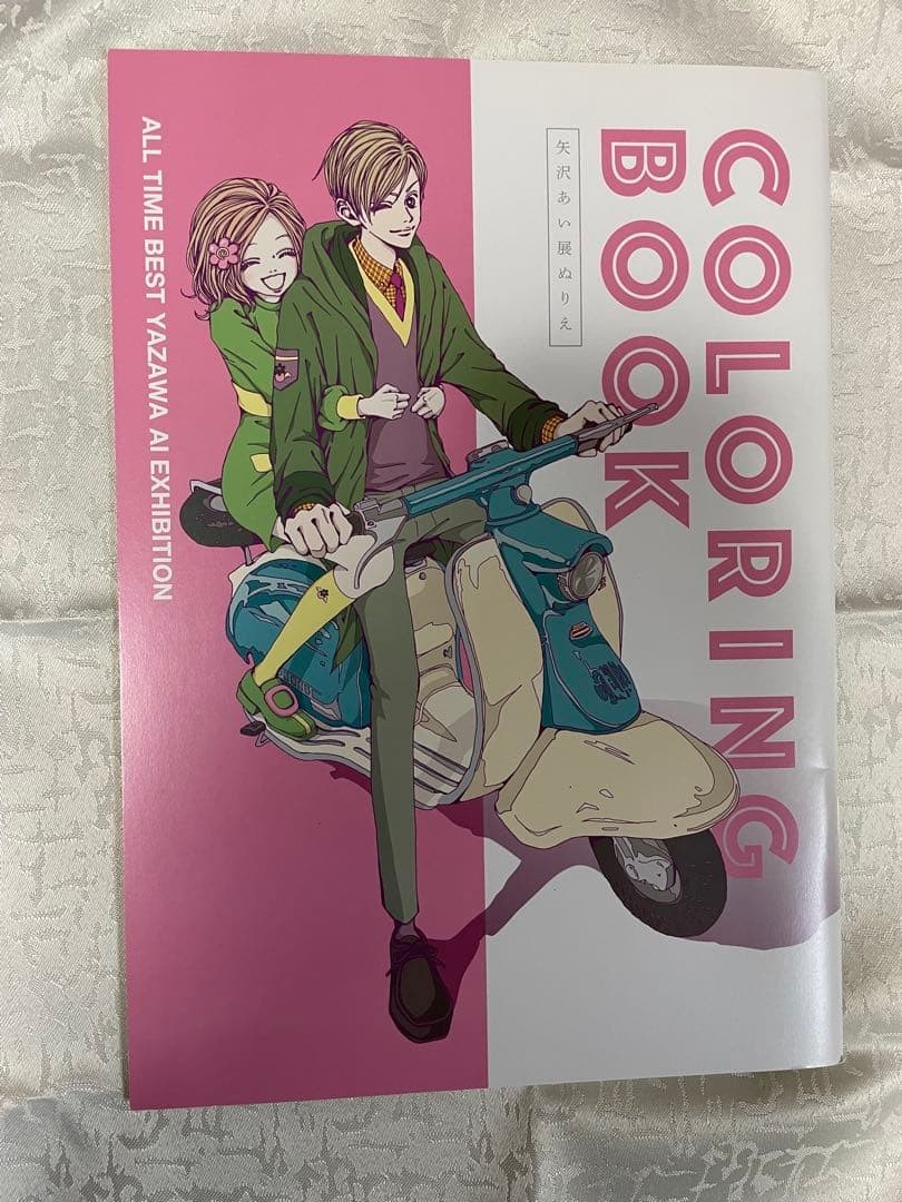 Ai Yazawa Exhibition ALL TIME BEST Official Coloring Book 2022 Limited Japan