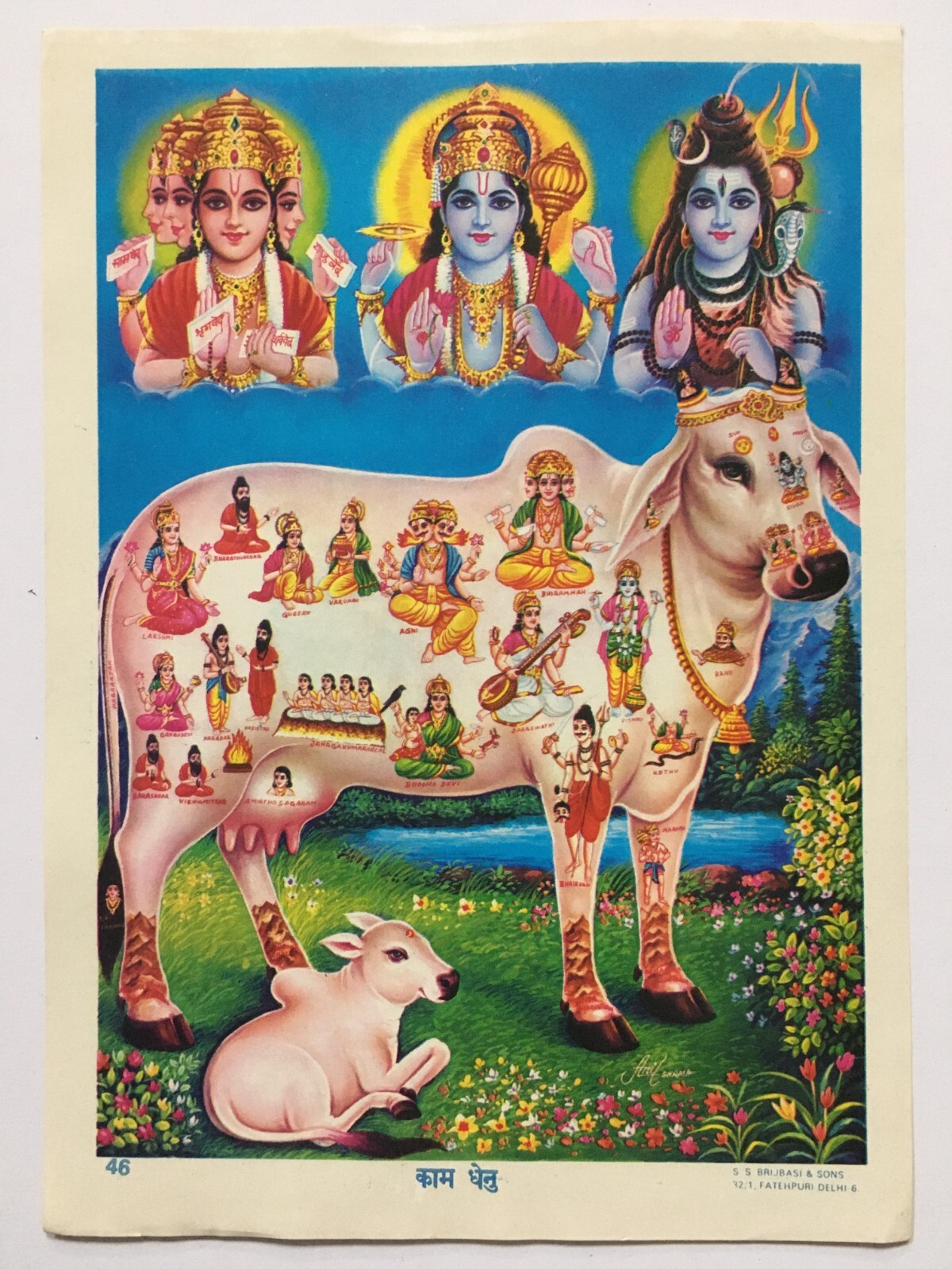 India 60\'s Vintage Print SACRED COW KAMDHENU . Brijbasi Press, Delhi 5in x 7in