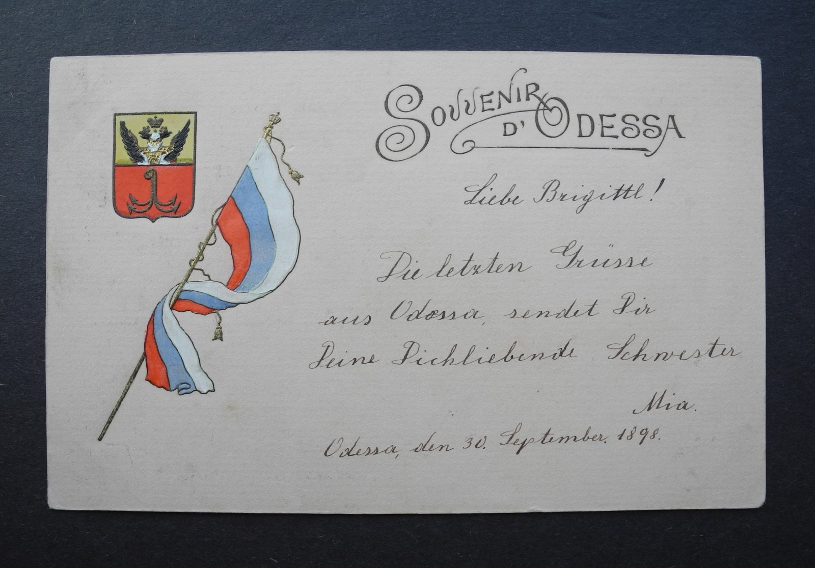 1898. Russia. Souvenir from Odessa. City Coat of Arms. Extremely rare postcard.