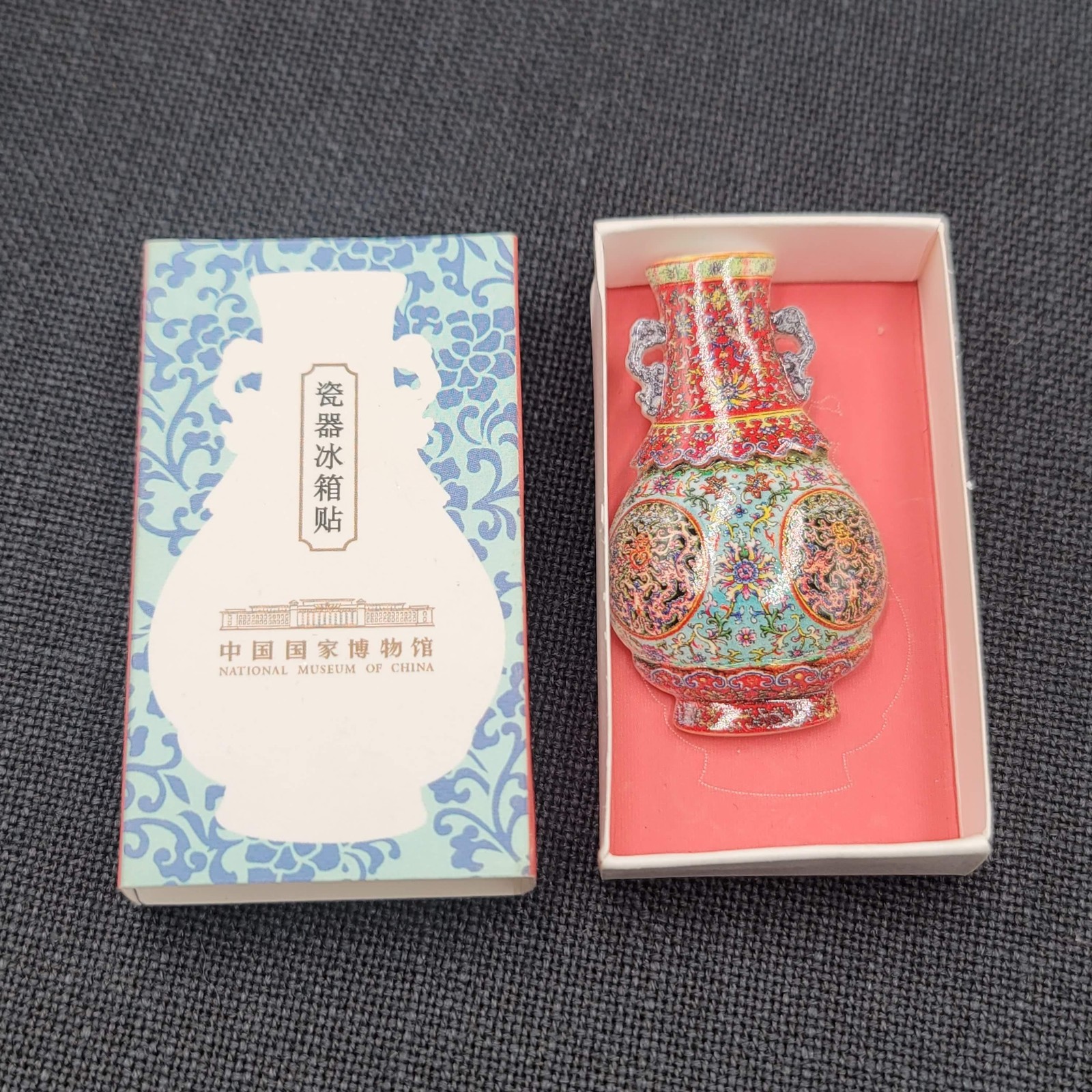 National Museum Of China Dragon Vase Refrigerator Magnet Resin Souvenir Boxed