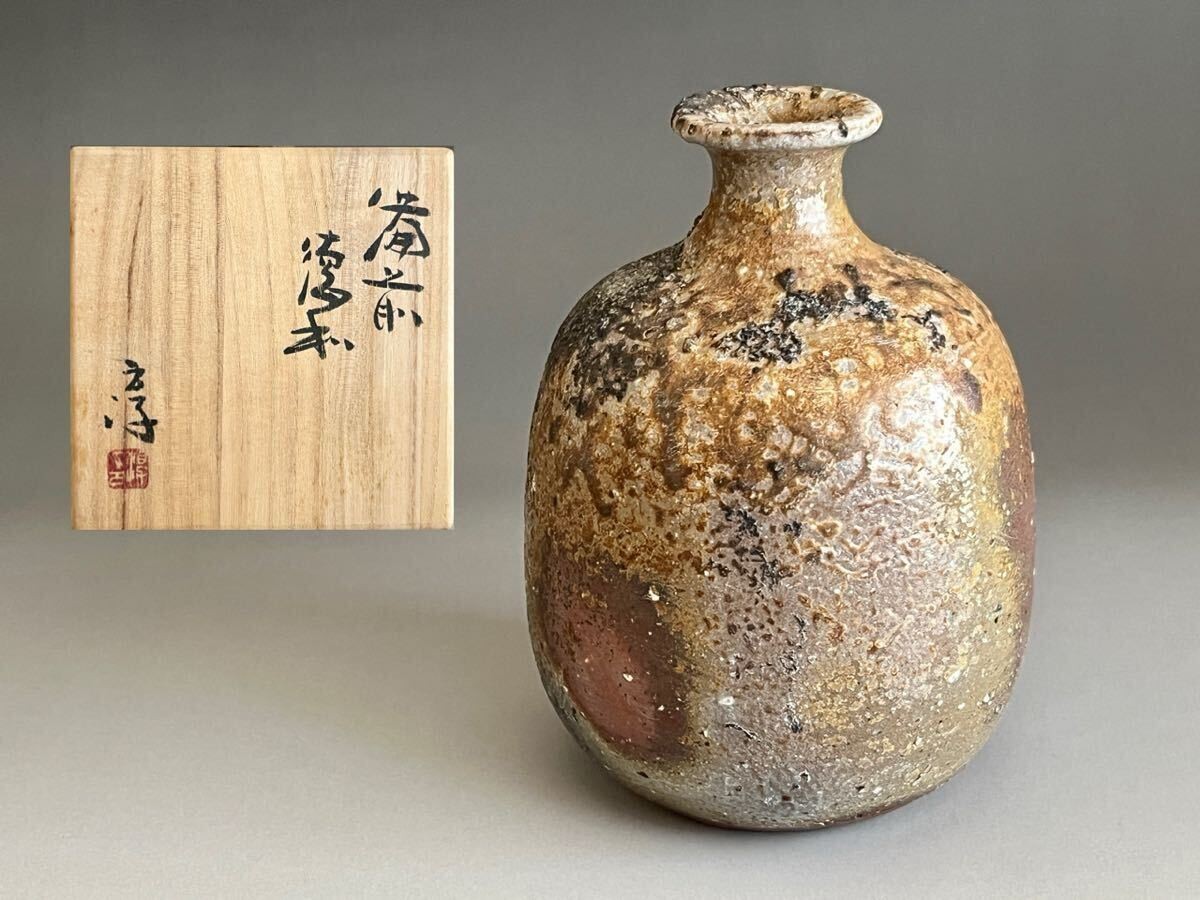 Bizen Ware Sake Tokkuri Jun Isezaki Living National Treasure Japan