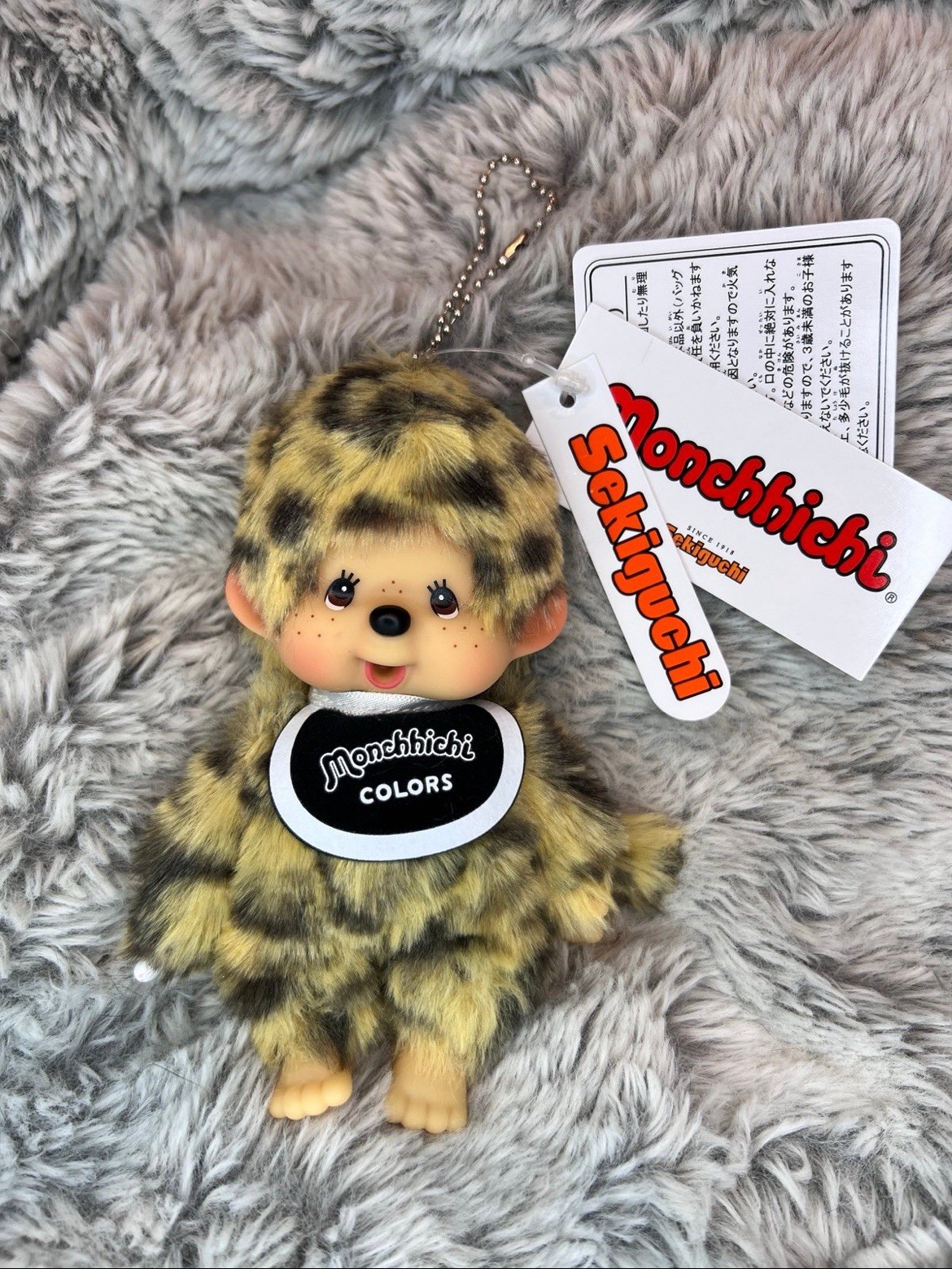US Seller Sekiguchi Monchhichi COLORS Leopard Plush Keychain Japan New Rare