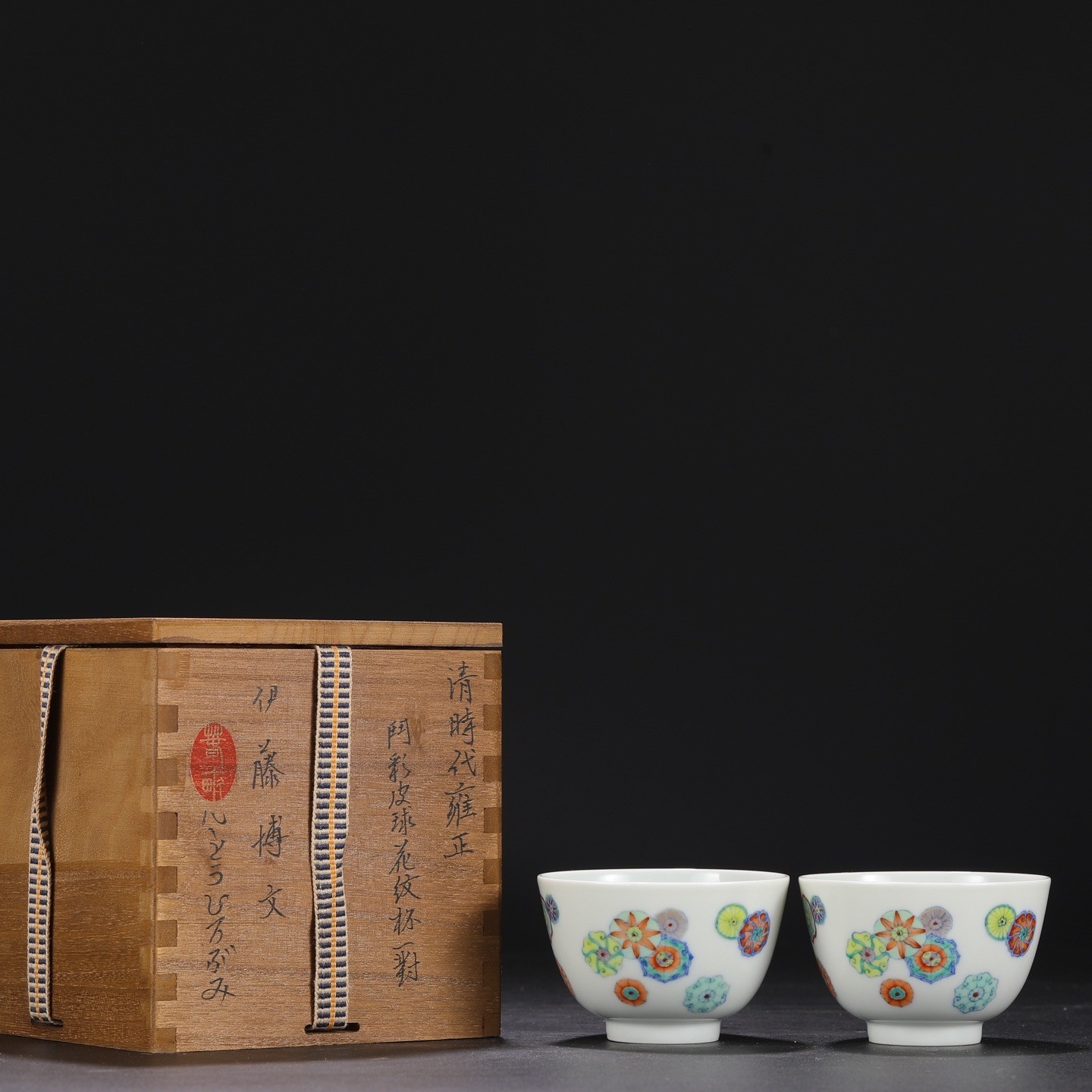 A Pair of Doucai Ball Pattern Cups