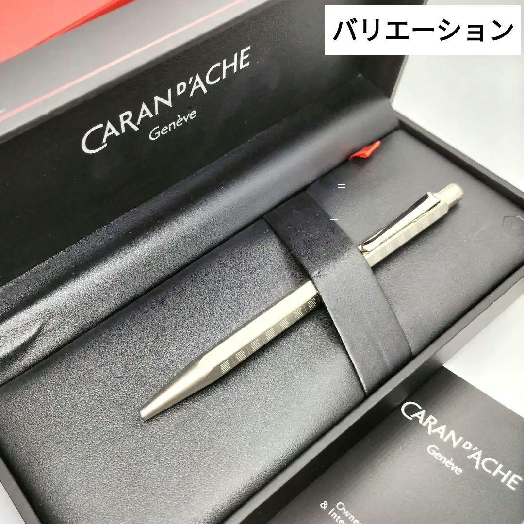 Excellent Caran d'Ache Ecridor Variation Ballpoint Pen Silver Luxury