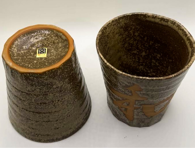 Japanese handmade set of two Peace tea tumblers