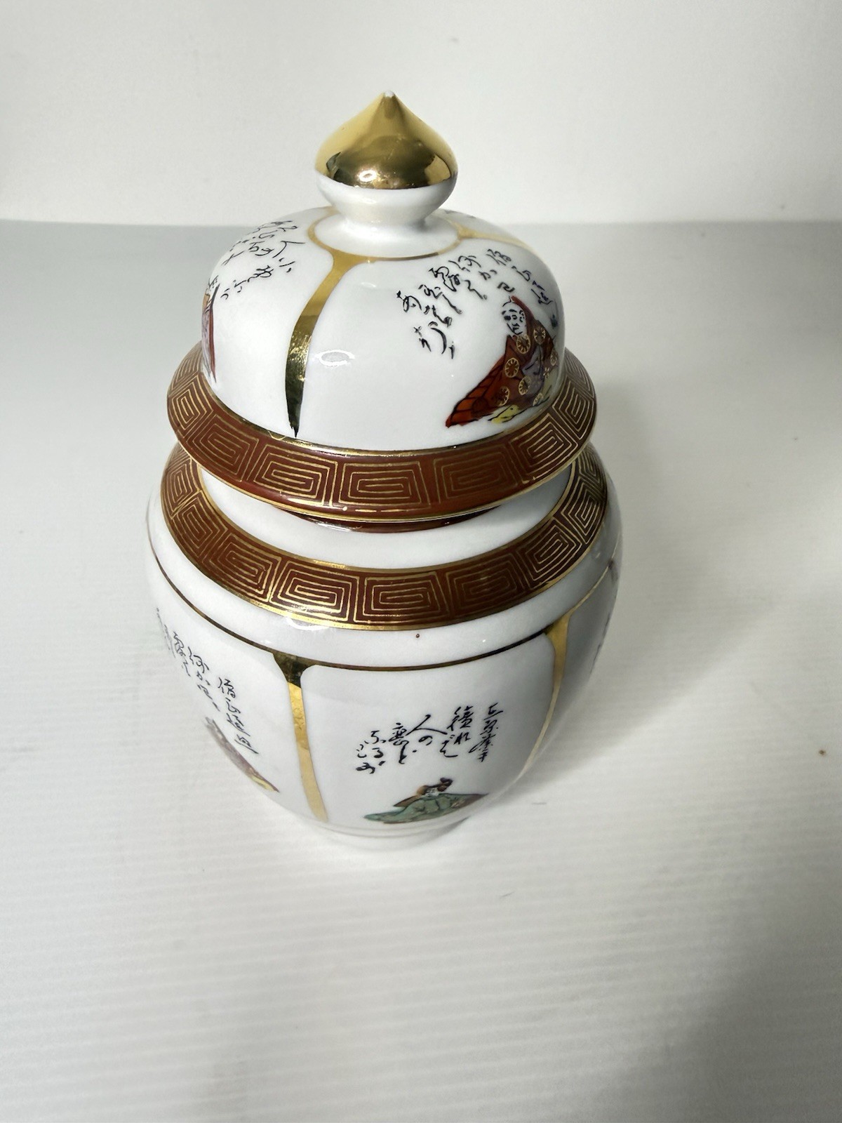Japanese Porcelain Lidded Jar with Kintsugi-Style Decorative Accents