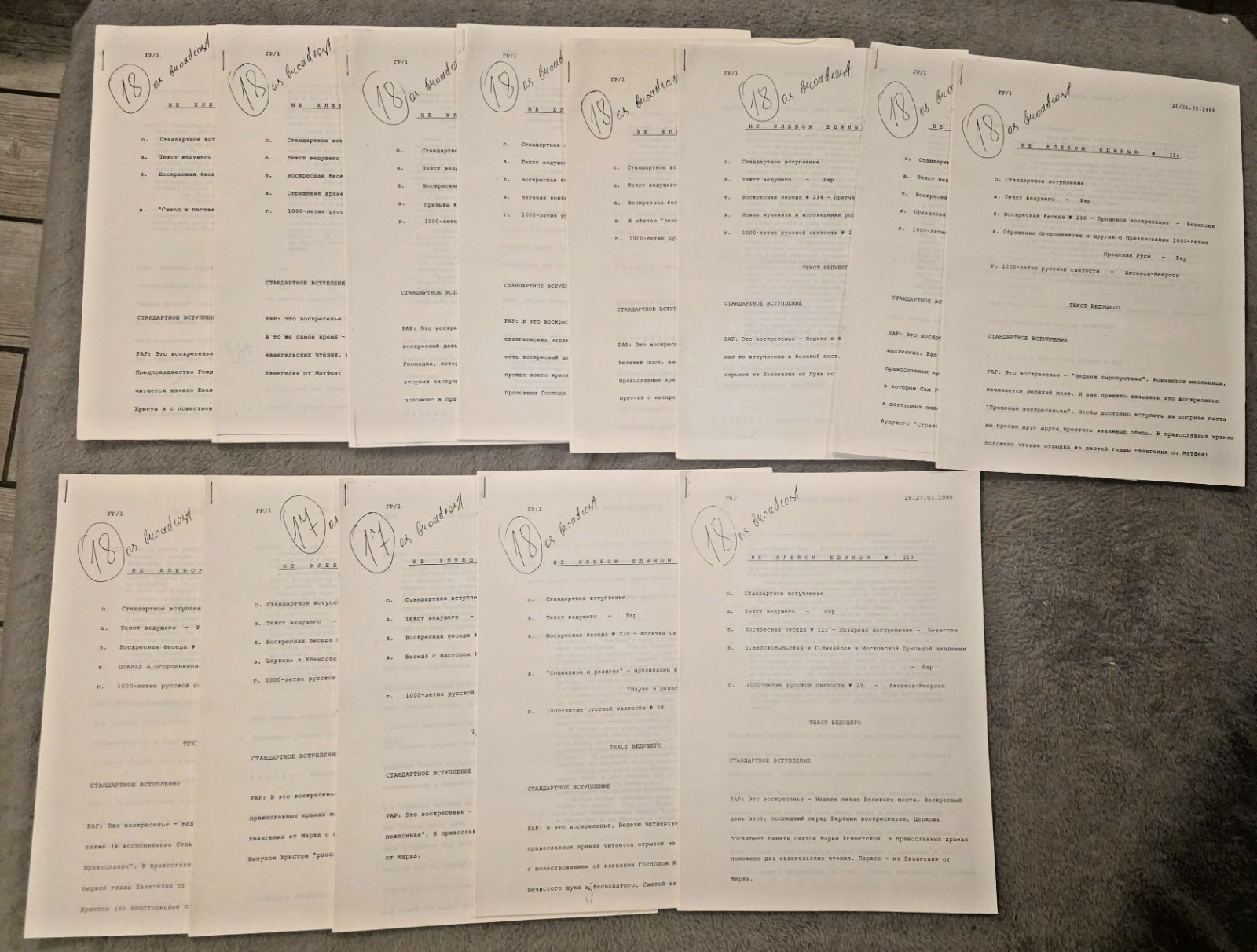 1988 Radio Liberty Scripts LOT of 13 Russian Samizdat Baptism of Rus Millennium