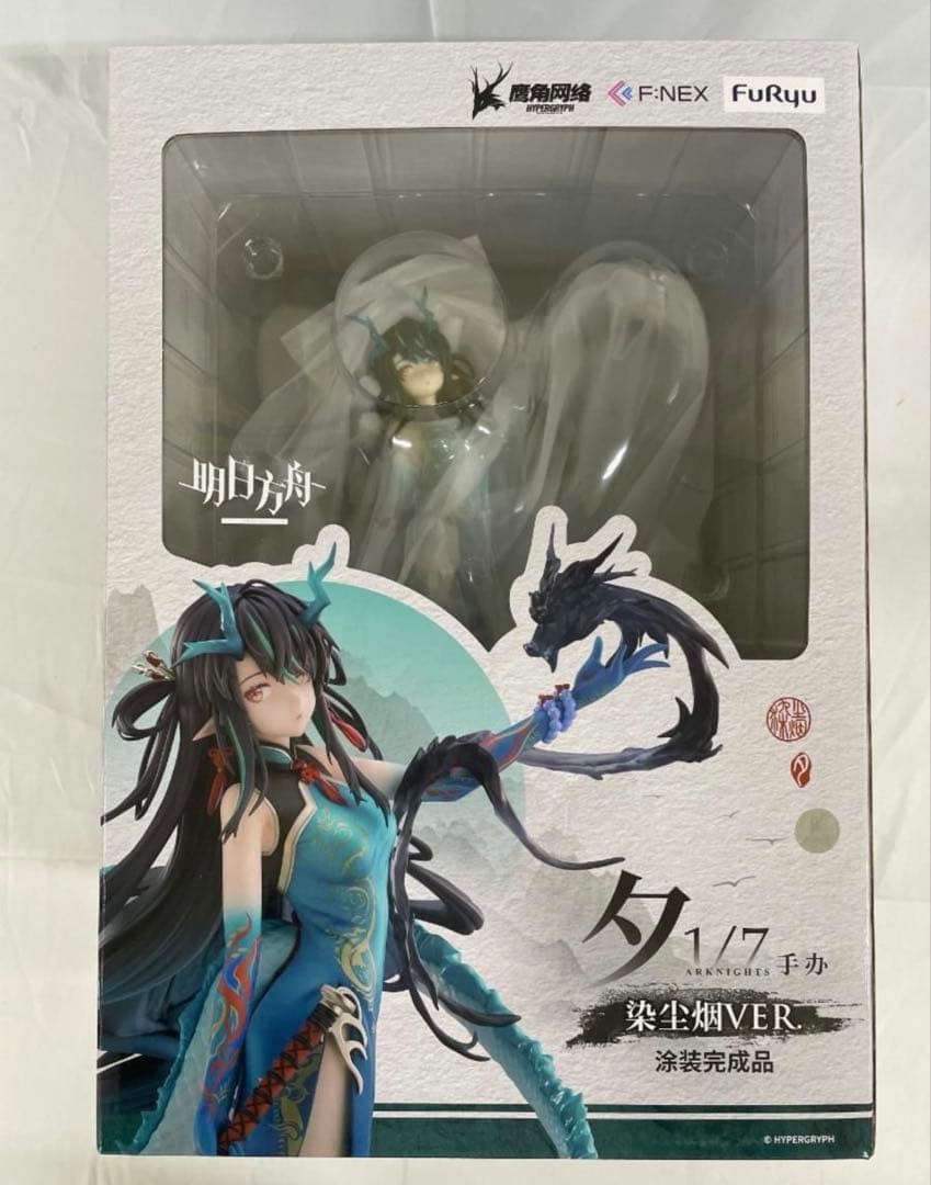 FURYU Arknights Dusk Everything is a Miracle VER. 1/7 Figure Japan New