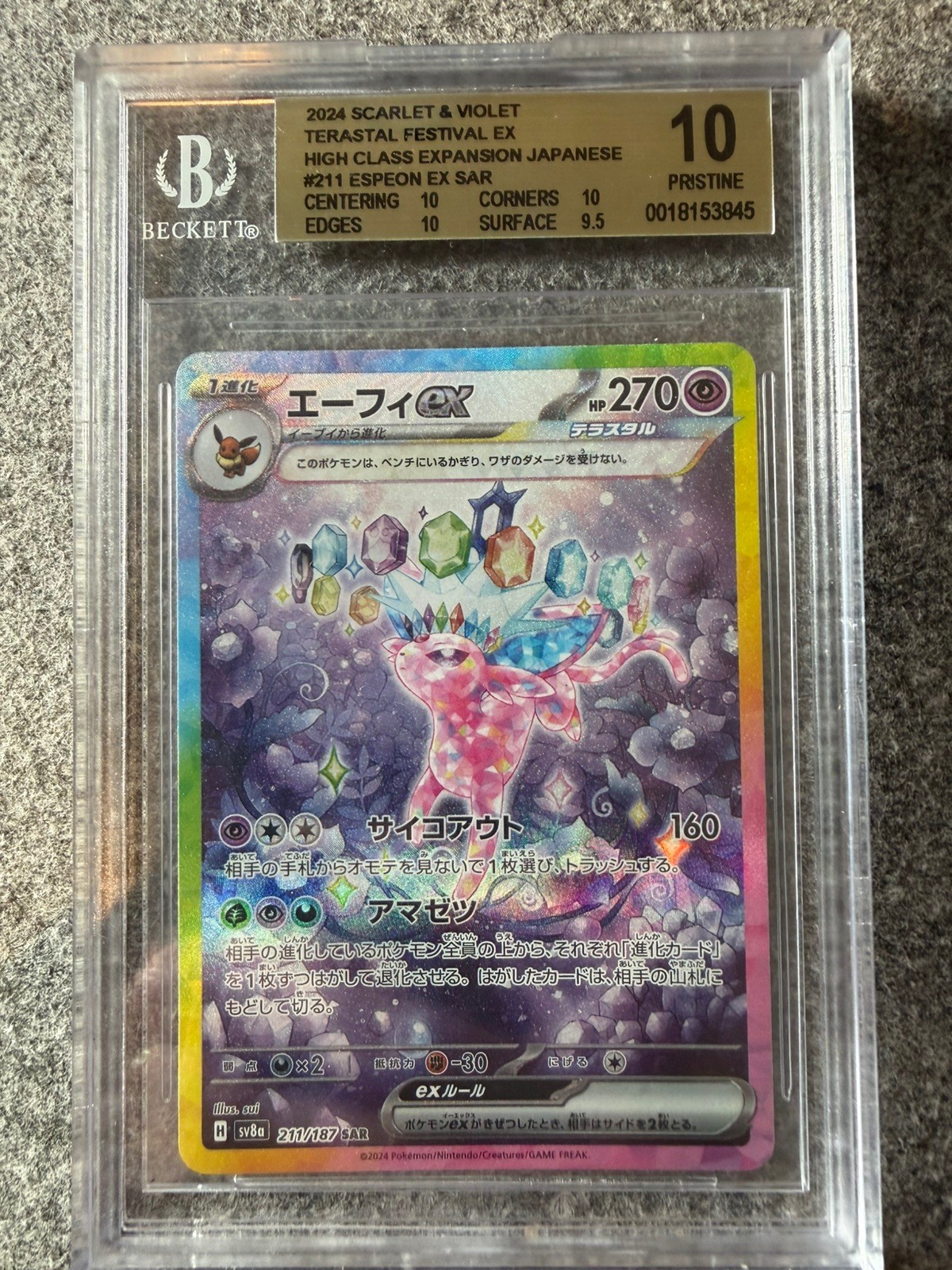 BGS 10 PRISTINE Pokemon Espeon EX Terastal Festival Japanese Special #211 Pop 29