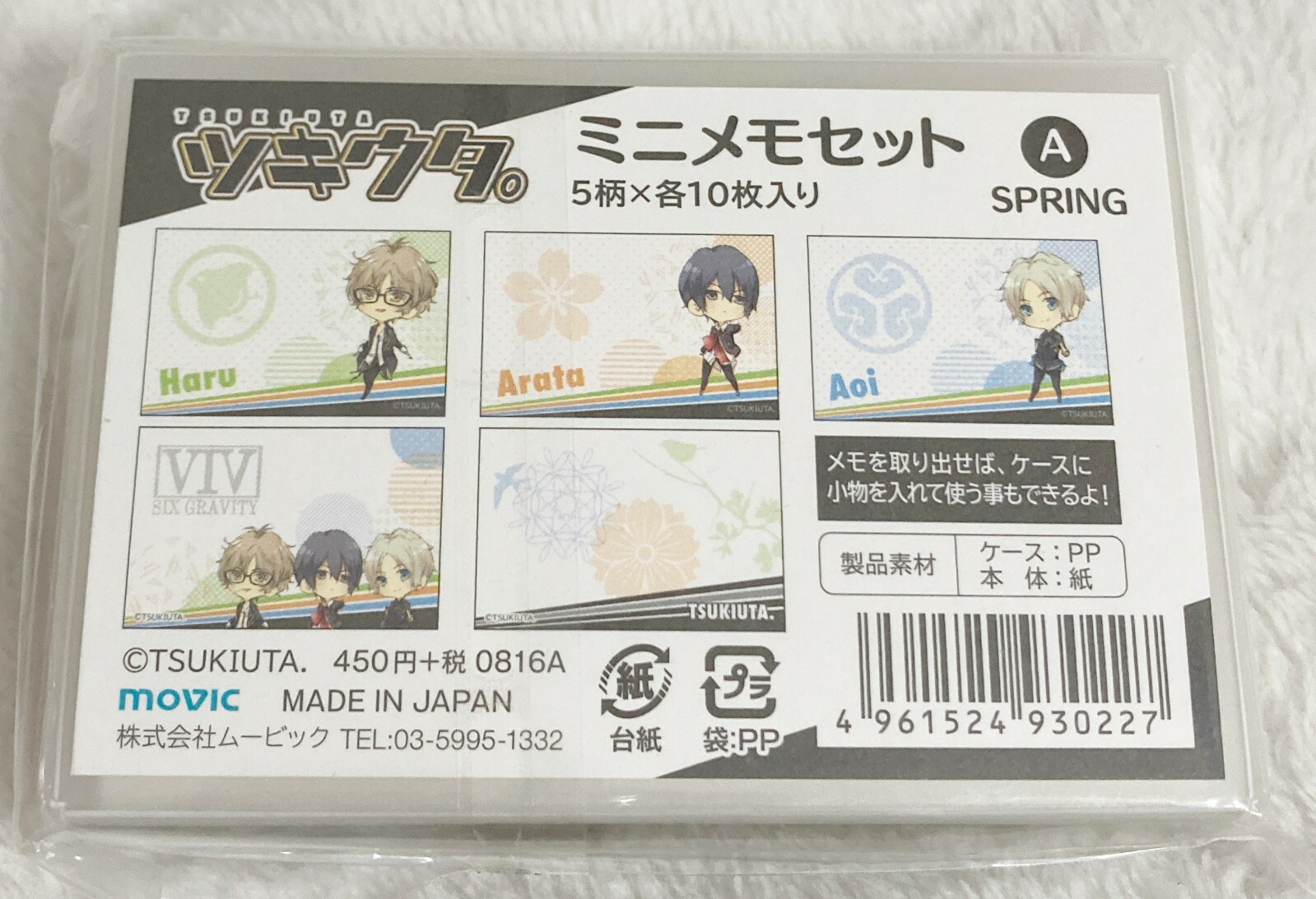 MOVIC, Tsukiuta A Spring Idol Six Gravity Note Cards with Case, 50 Pieces