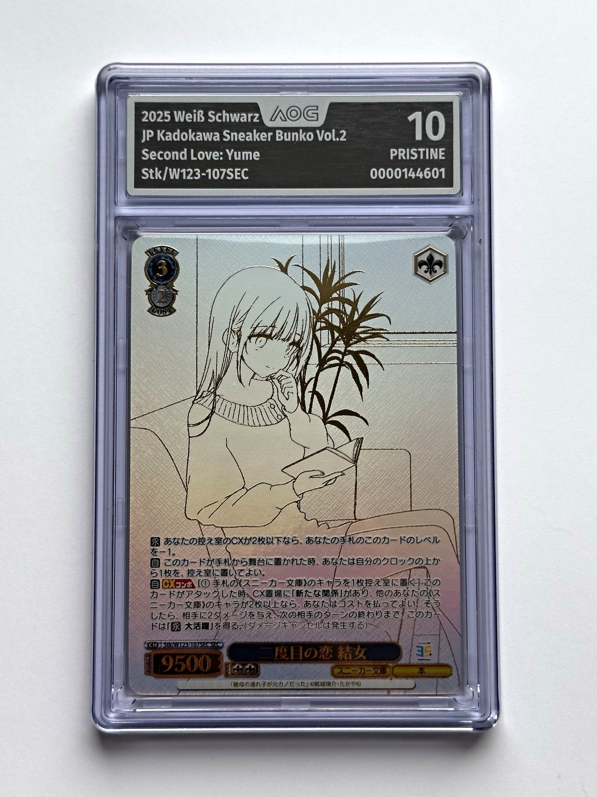 Weiss Schwarz Second Love: Yume Stk/W123-107SEC SEC Foil JP 2025 Graded AOG 10
