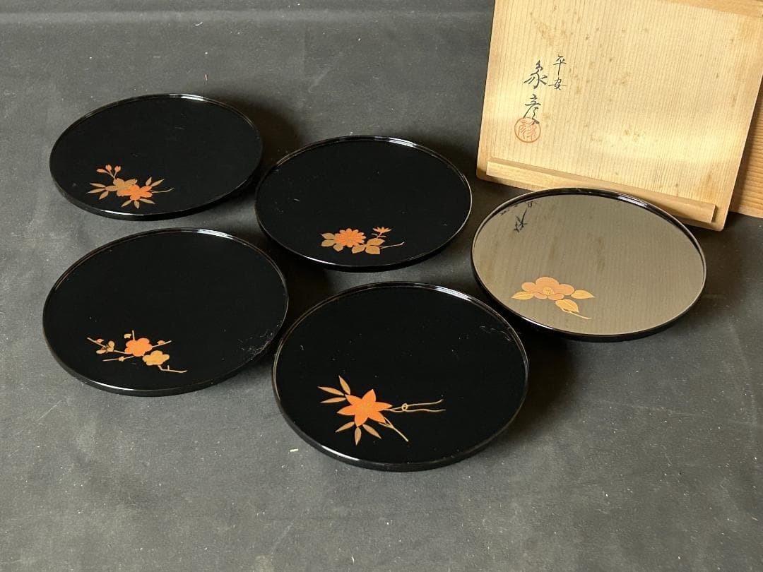 Zohiko Makie Five Piece Tray Set Black Lacquer HanaMon Gold Finish 5pc