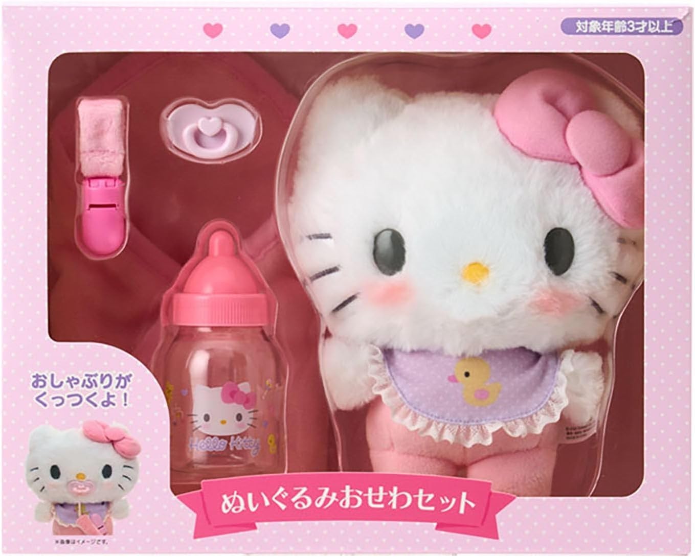 Hello Kitty Baby Plush Toy Care Set Character Goods Sanrio Official New Japan