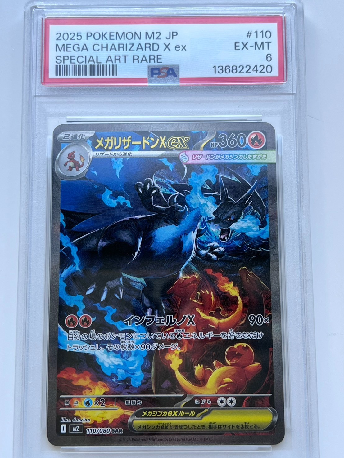 2025 POKEMON JPN M2 #110 Mega Charizard X ex SAR PSA 6 From Japan