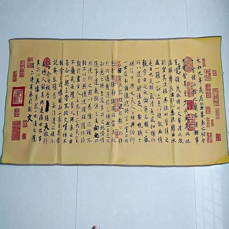 Lanting Xu Calligraphy Brocade Embroidery Wall Hanging Tapestry 160x60cm