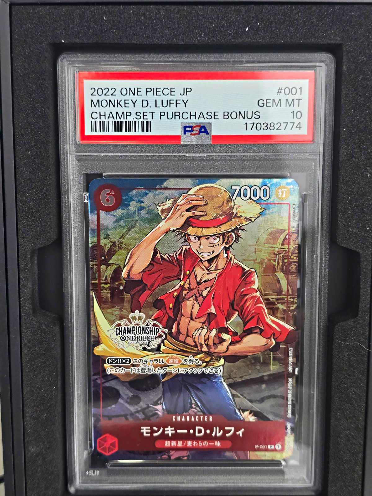 Bandai One Piece Monkey D. Luffy Champ Set Bonus #001 Japanese PSA 10