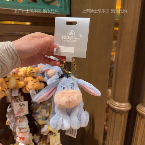 Genuine Shanghai Disney Winnie The Pooh Eeyore Cute Cartoon Plush Keychain New