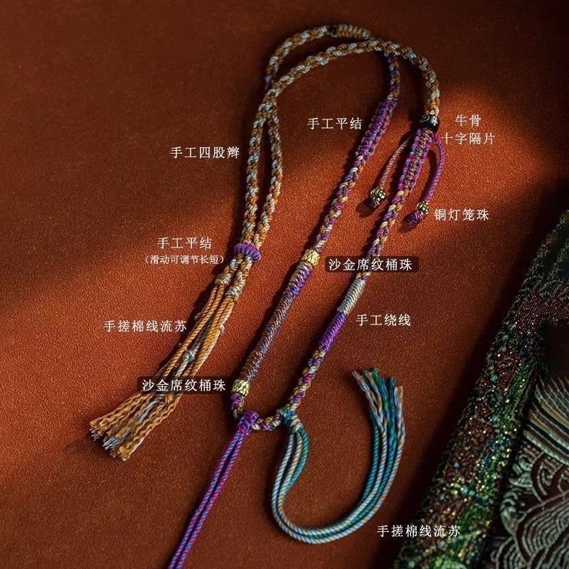 Tibetan Handmade Braided Cotton Necklace Cord For Thangka Amulet Pendant