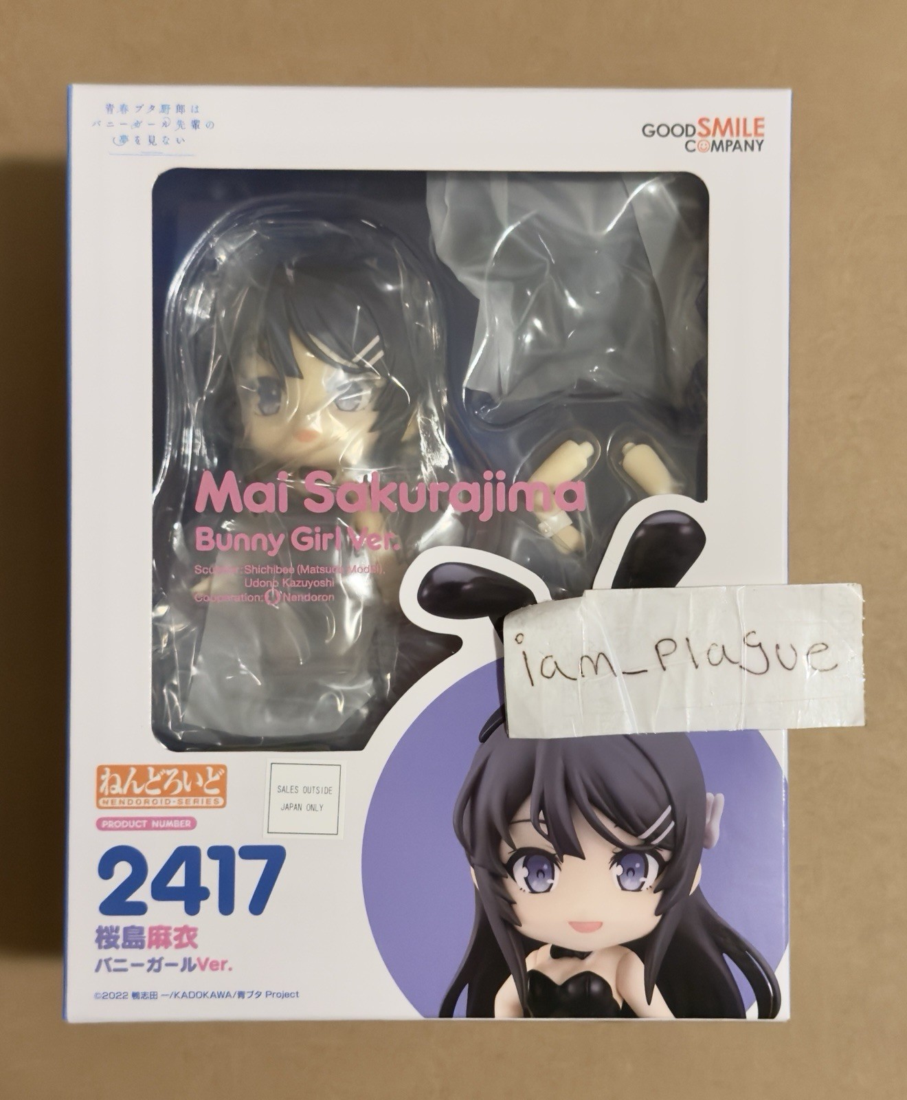 NEW Sealed Nendoroid 2417 Mai Sakurajima Bunny Girl Ver Rascal Does Not Dream