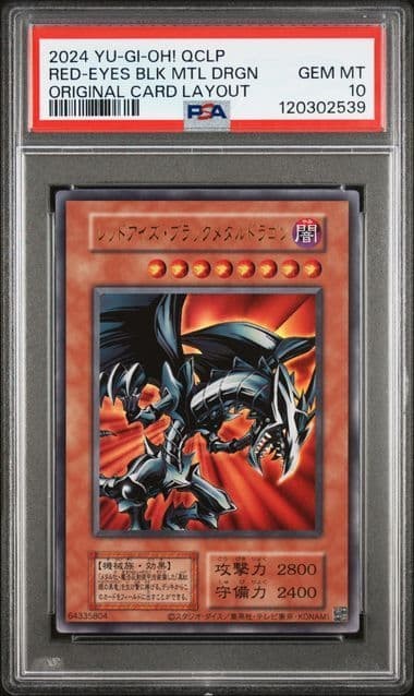 Yu-Gi-Oh Red-Eyes Black Metal Dragon Reissue PSA10