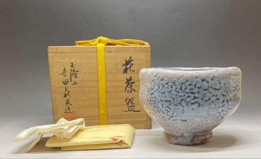 Yoshida Hagien Oni Hagi Tea Bowl Matcha Black Rims Antique Japanese Ceramics
