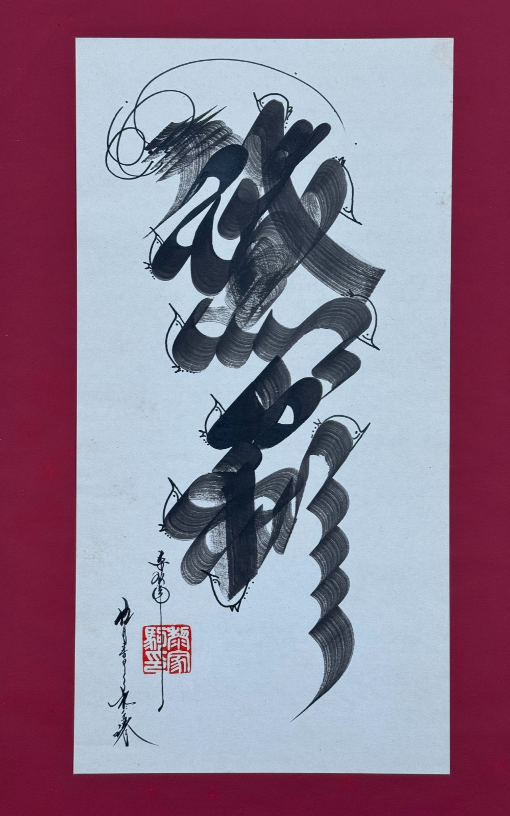 ORIGINAL CHINESE ASIAN CALLIGRAPHY ART BRUSHED INK DRAGON PHOENIX SCRIPT DESIGN