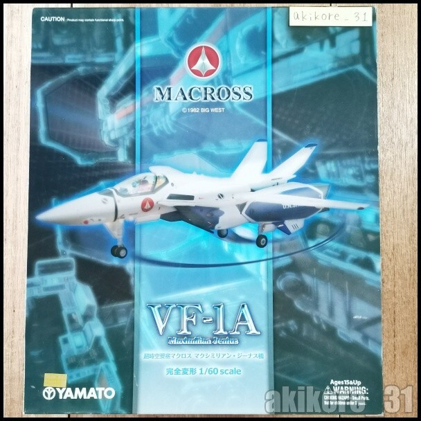 Yamato Macross 1/60 VF-1A Maximilian Jenius TV Type v2 Valkyrie Action Figure