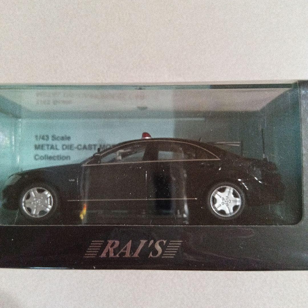 RAI'S 1/43 Mercedes-Benz S600L V221 Black Metal Diecast Model Car