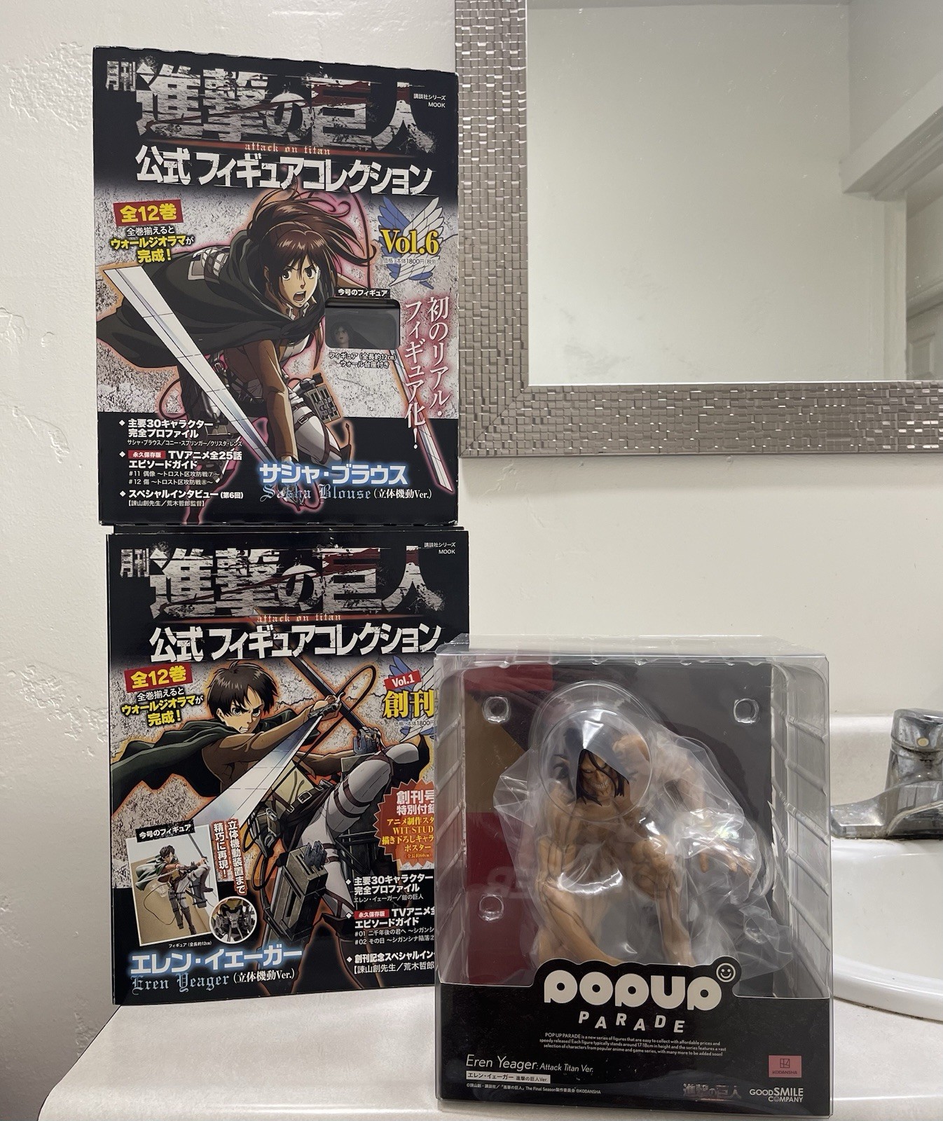 Attack on Titan Figure Collection Vol.6 Sasha Braus 3D Gear And Eren