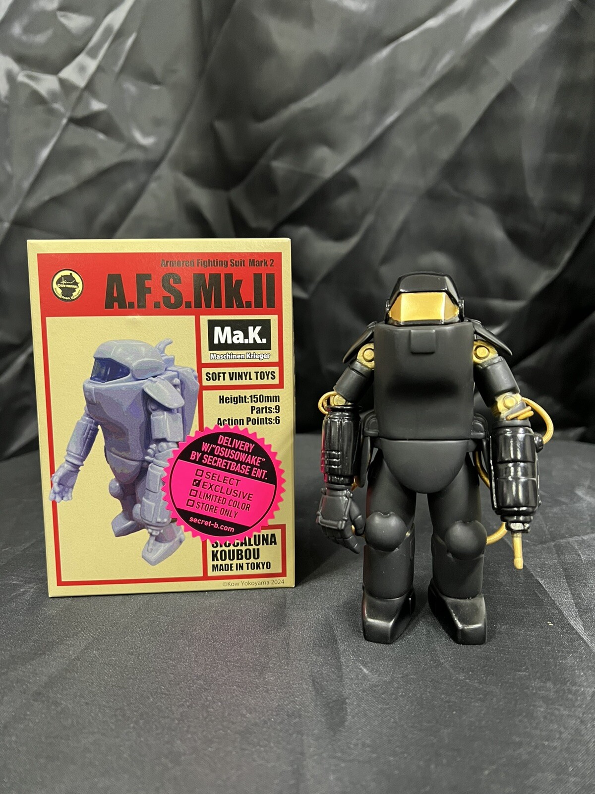 Maschinen Krieger A.F.S.Mk.ll Ma.K Soft Vinyl Toys Siccaluna Koubou Jp Secret B