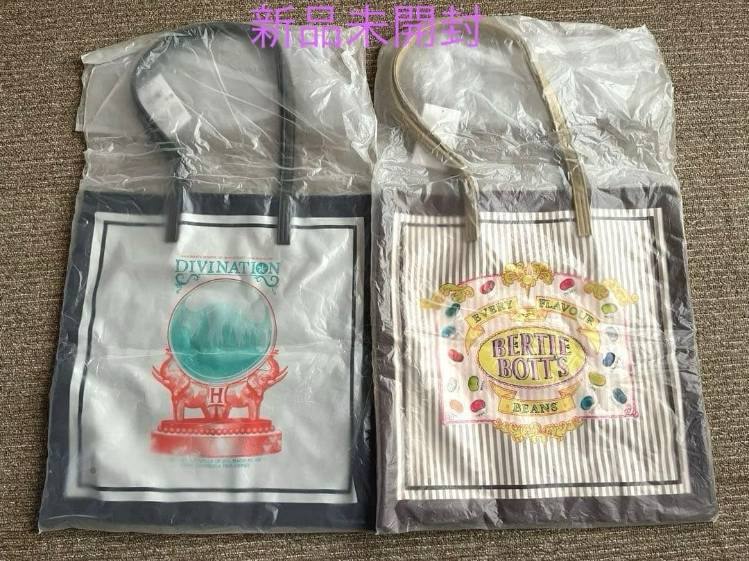 Harry Potter LOFT Japan Limited Tote Bag Set Bertie Bott\'s & Divination New