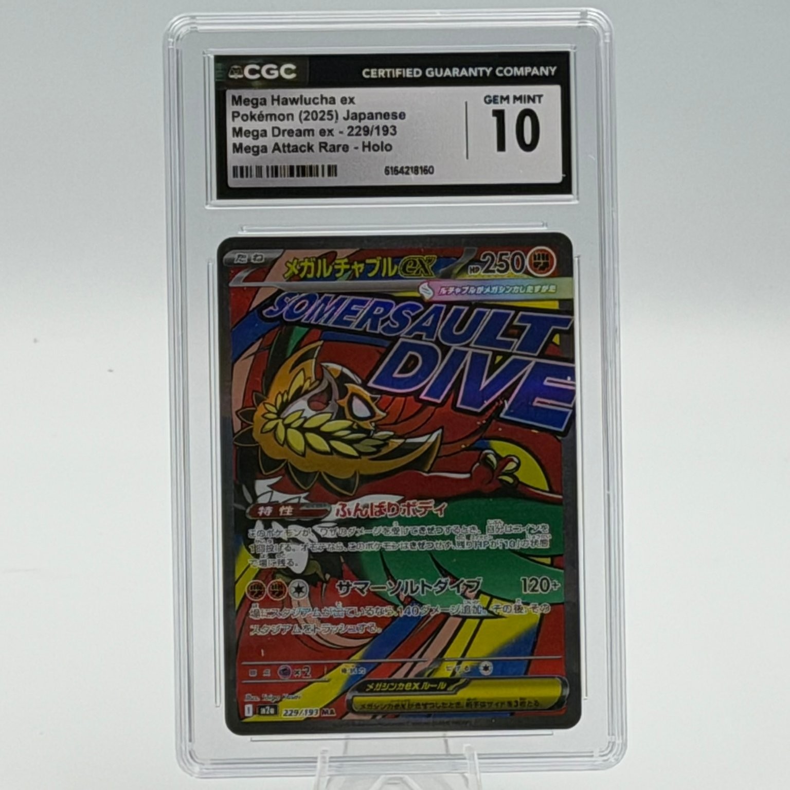 Pokémon Mega Hawlucha ex 2023 Mega Dream ex 229/193 Holo CGC 10