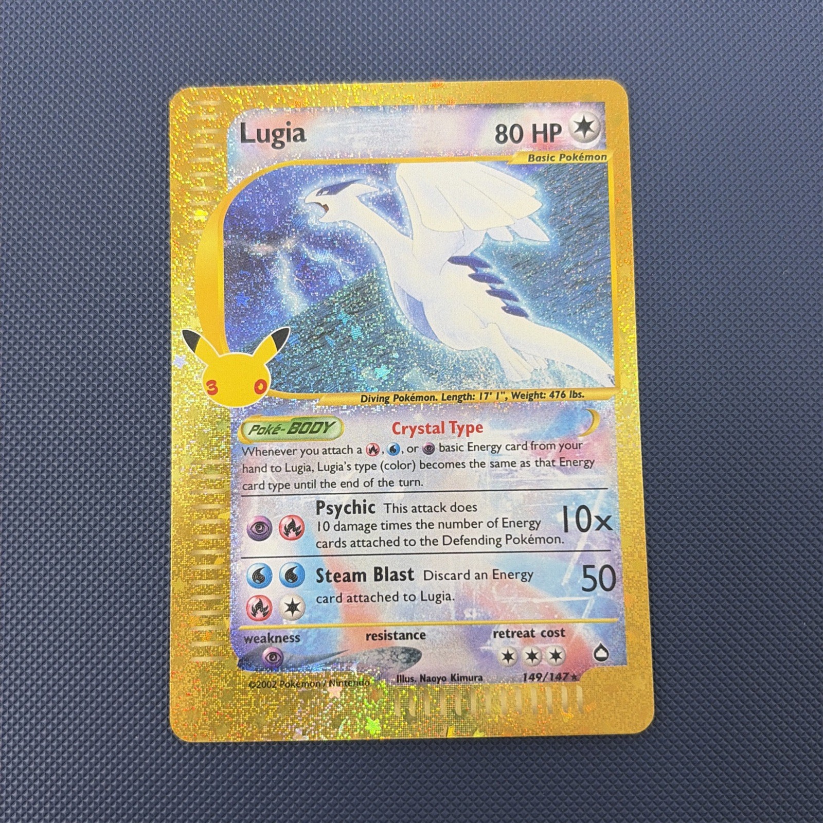 Lugia 149/147 Aquapolis Holo 30th Anniversary Pokemon Card - NM - Fresh Pulled
