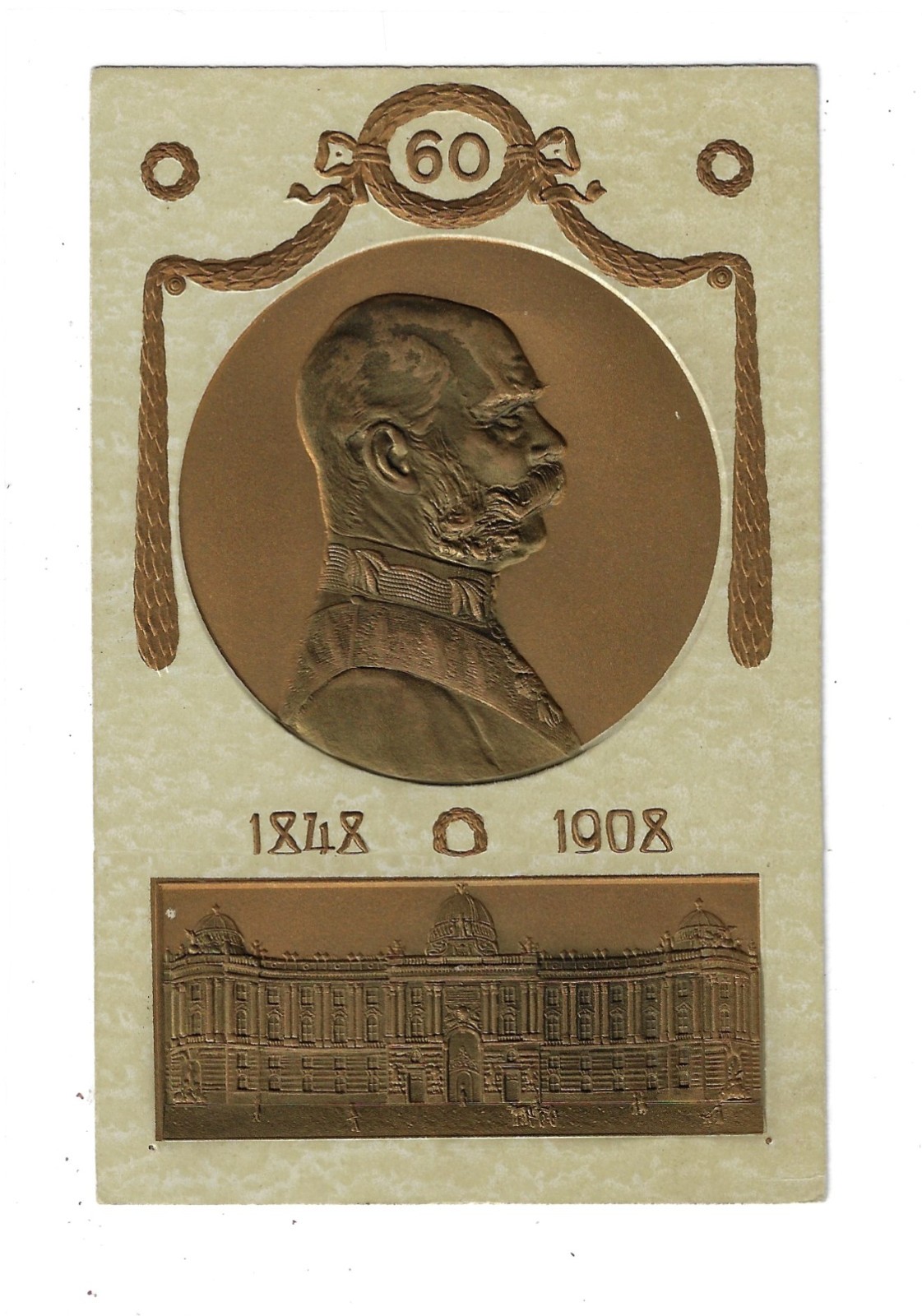 60th Diamond Jubilee of Emperor Franz Joseph I of Austria 1908 Postcard 5181