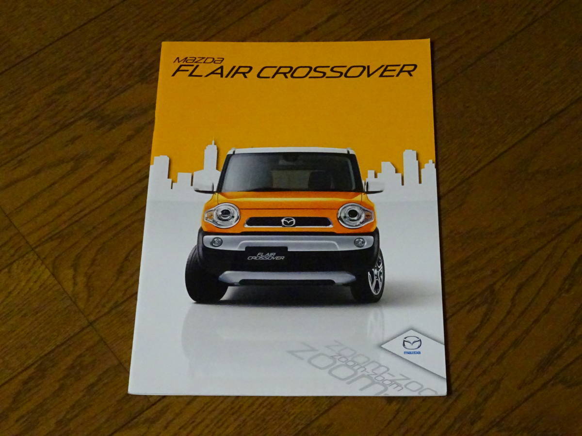 2014 Mazda Flair Crossover Catalog