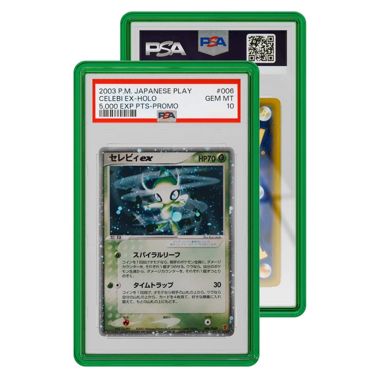 (2x) Emerald GradedGuard Jewel PSA Graded Card Case Guard Protector Clear Colors