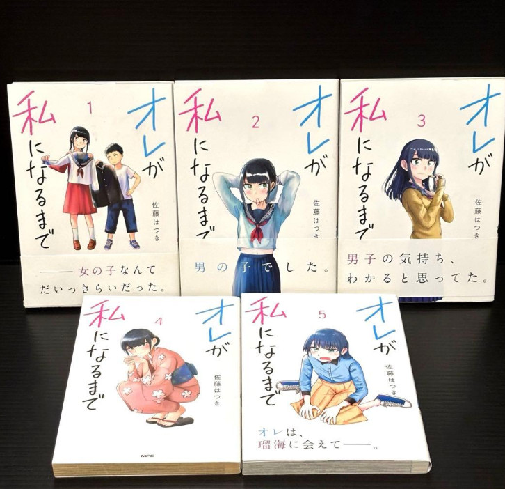 Ore ga Watashi ni Naru Made Japanese Ver Comics Manga Set Vol.1-6 Hatsuki Satou