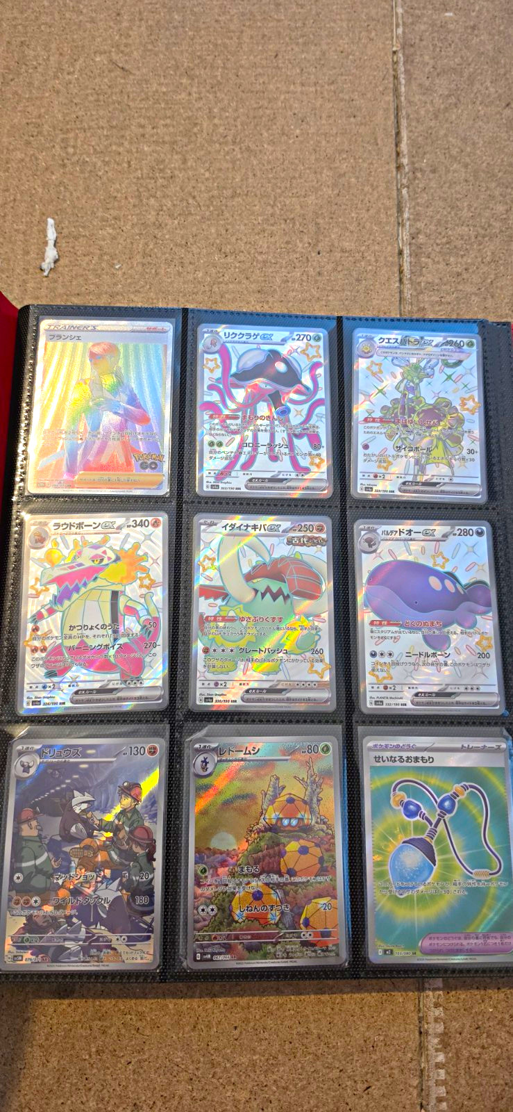 Pokémon TCG Japanese/English various sets job lot