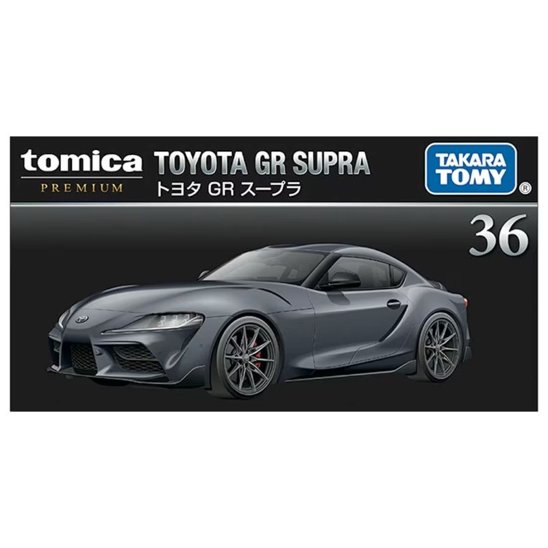 Tomica Premium 36 Toyota GR Supra Collector\'s