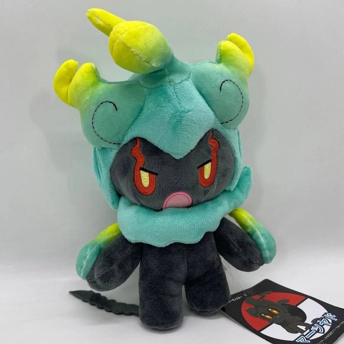 Pokemon Shiny Marshadow Plush 9 Inches Brand New With NO Tags