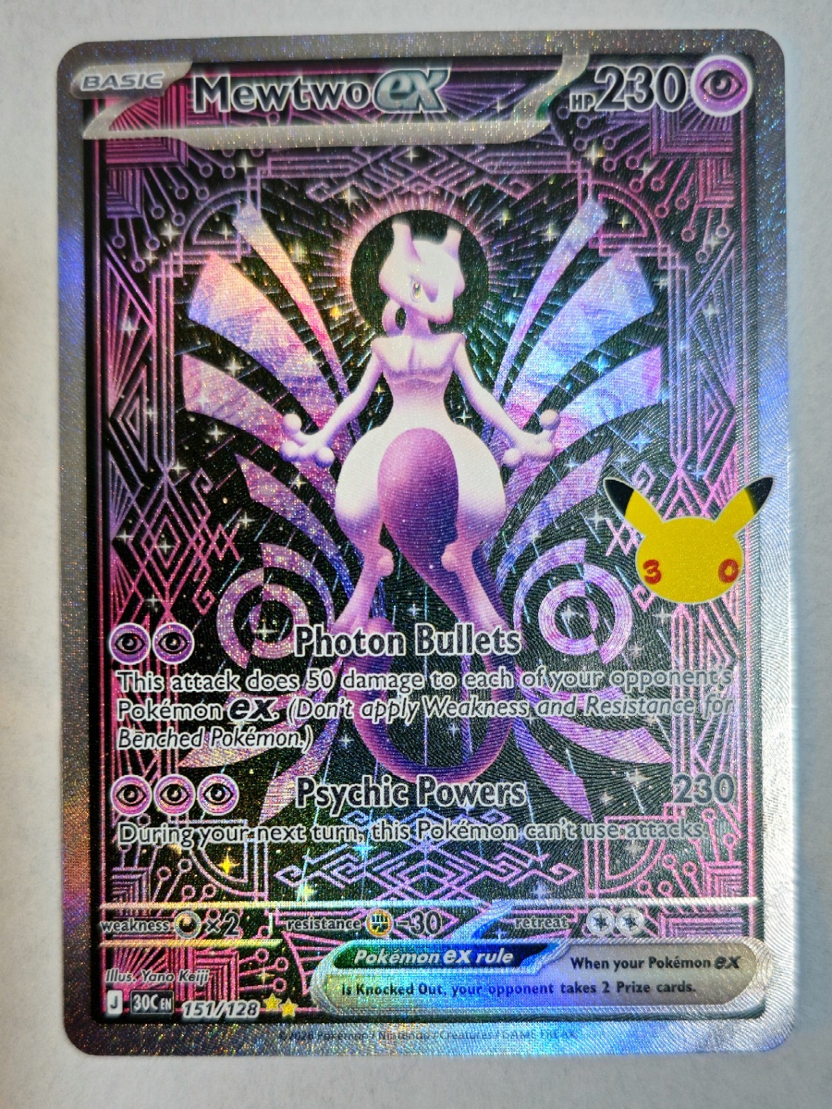 Pokemon 30th Anniversary Celebration Mewtwo EX SIR 151/128 NM Pack Fresh