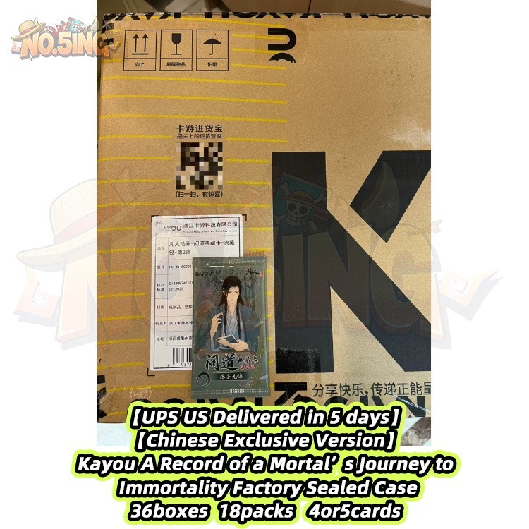 Kayou A Record of A Mortal’s Journey To Immortality Collection Trading Card Case