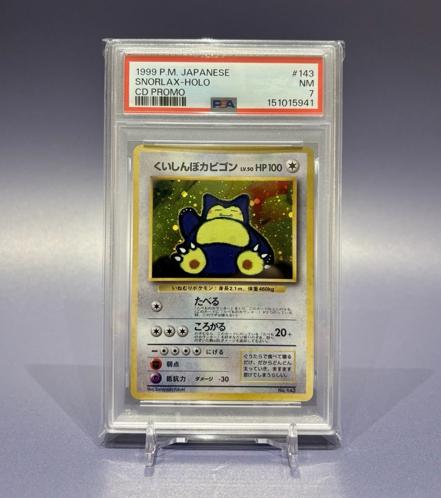 1999 Pokemon Japanese CD Promo Snorlax #143 Holo PSA 7